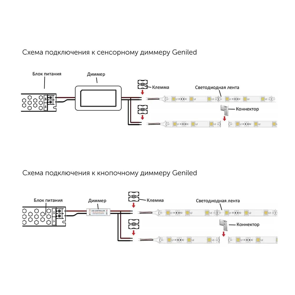 lenta-sv-d-geniled-03517_product