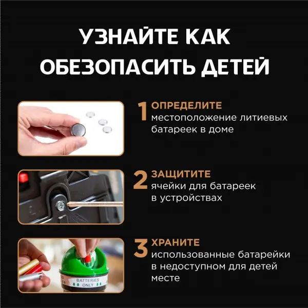 opticell_CR2032.jpg_product