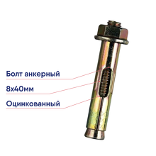 bolt-tech-krep-00000065