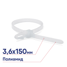 khomut-dkc-252155sr-m