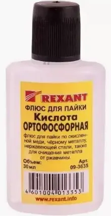 Флюс для пайки Rexant 30мл