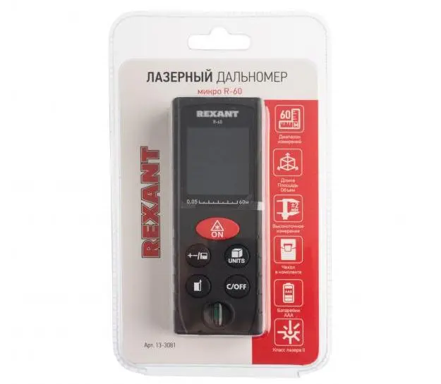 dalnomer-rexant-13-3081