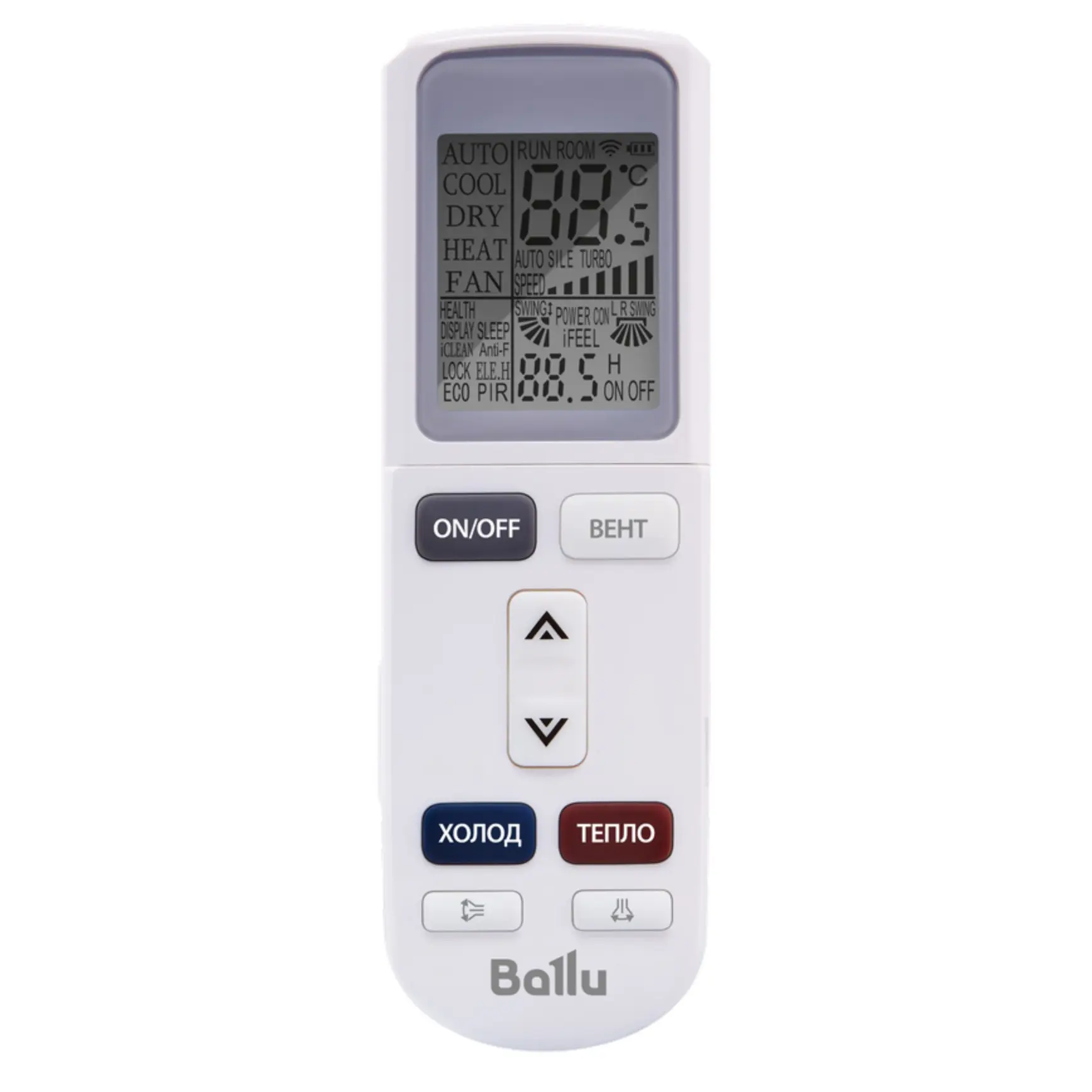 split_ballu_ns_1480848_1.jpg_product